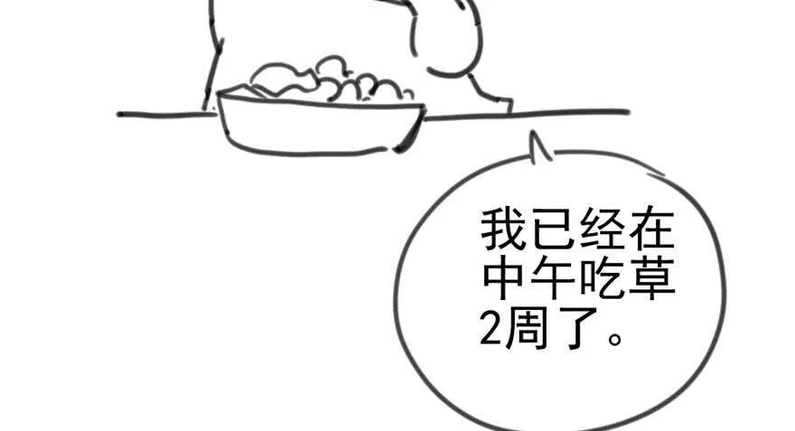 全员盖章 第95页
