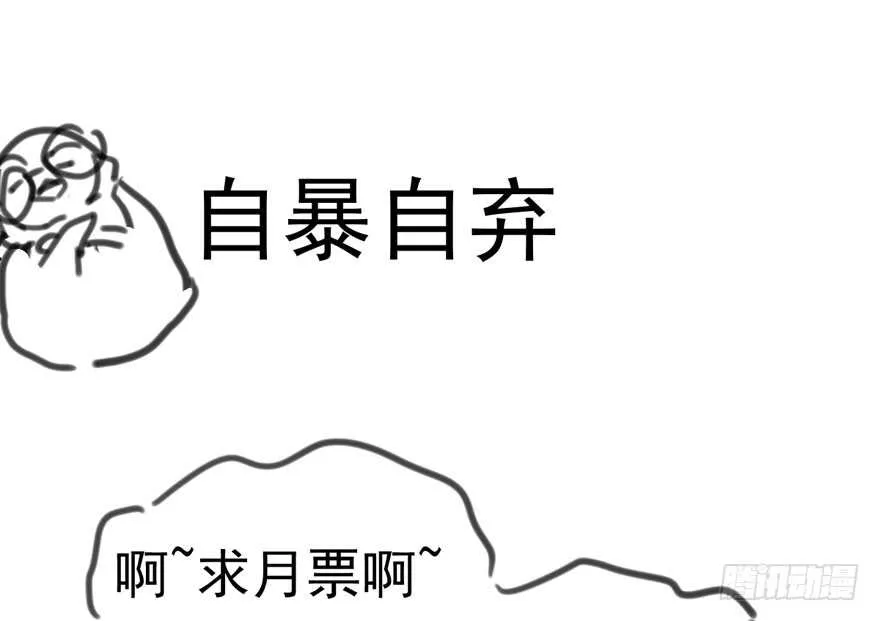 全员盖章 第99页