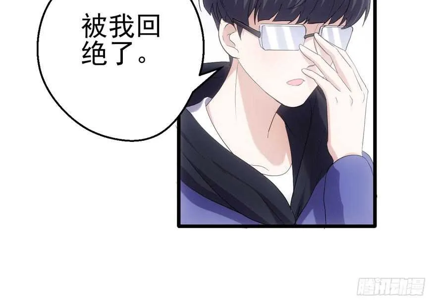 下山喽！找场子喽！哈哈哈喽！ 第73页