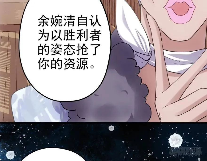 热搜必须有！ 第7页