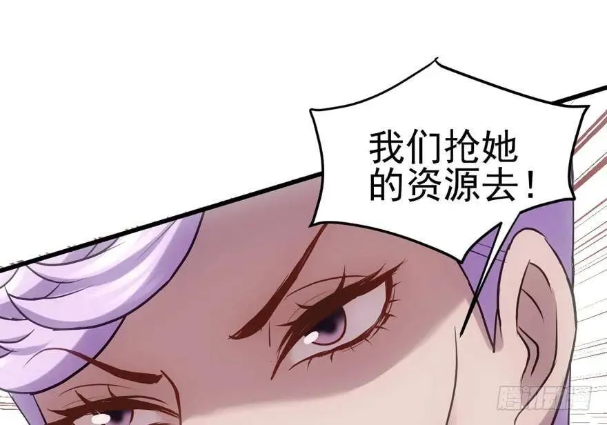 热搜必须有！ 第12页