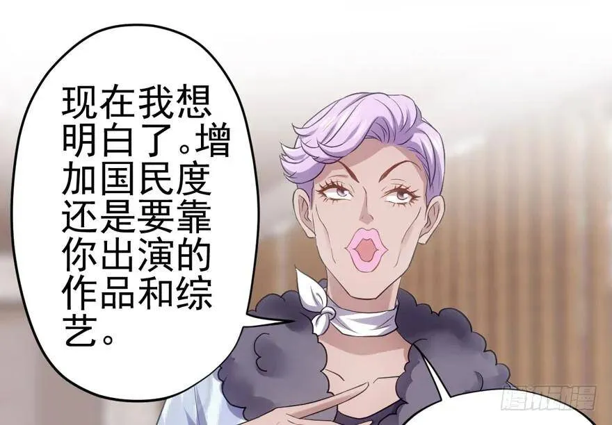 热搜必须有！ 第21页