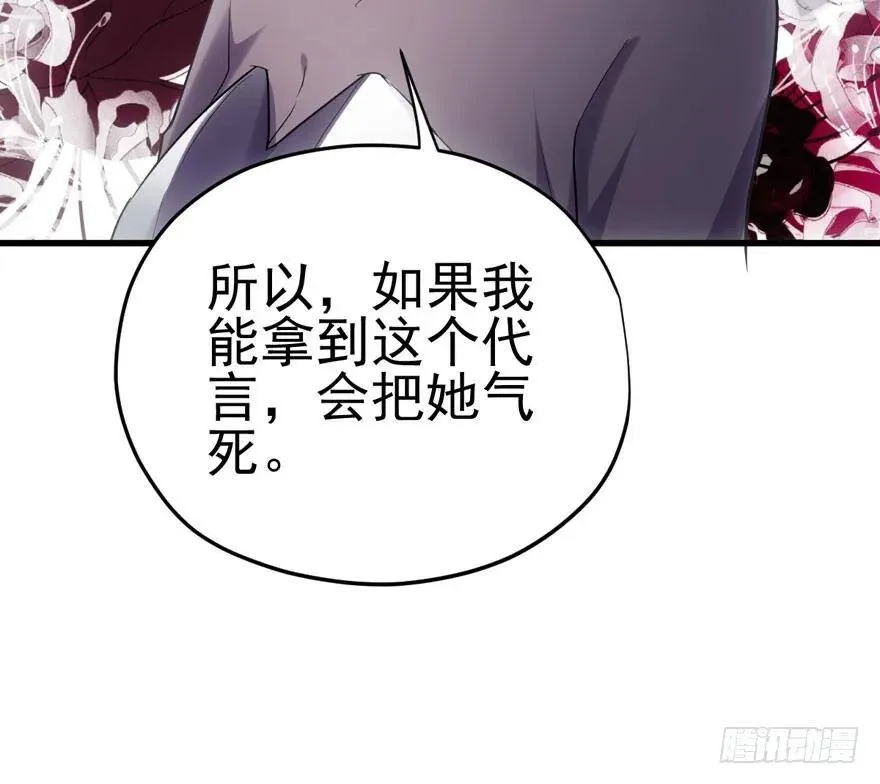 热搜必须有！ 第29页