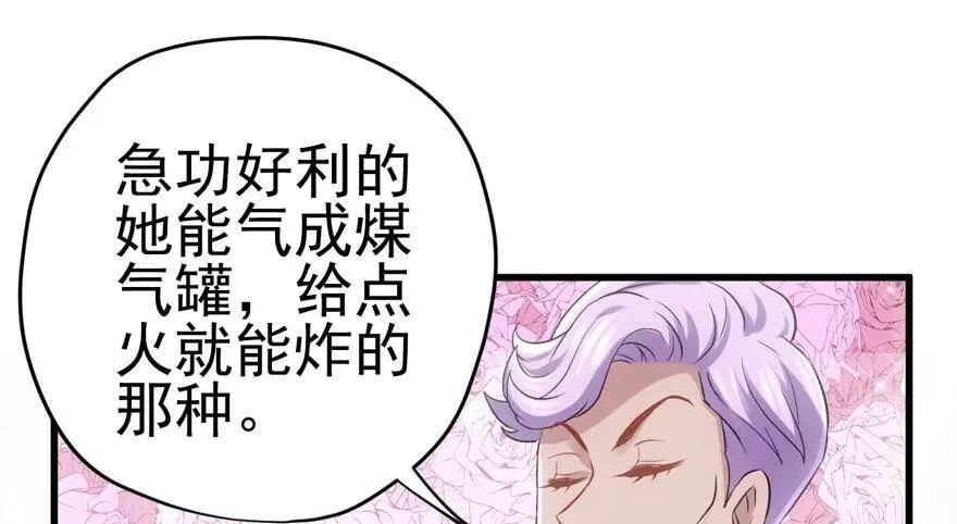 热搜必须有！ 第30页
