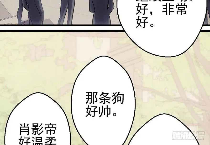 热搜必须有！ 第71页