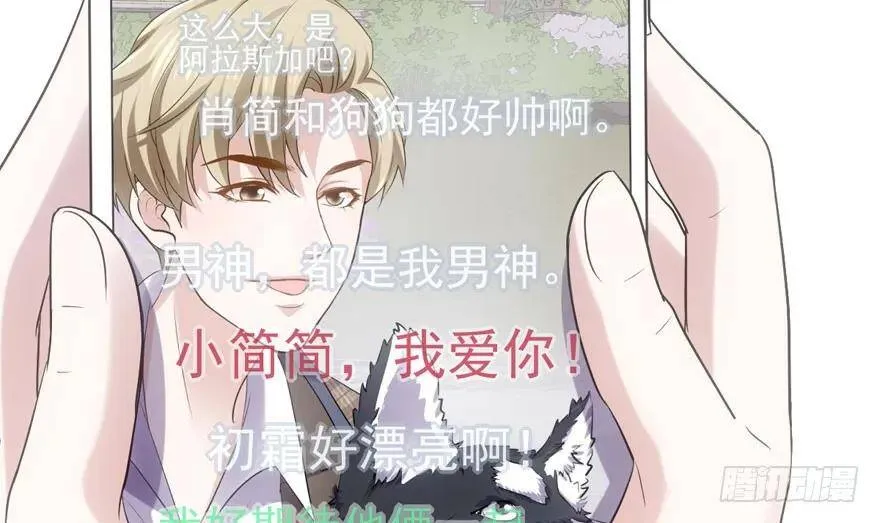 热搜必须有！ 第77页