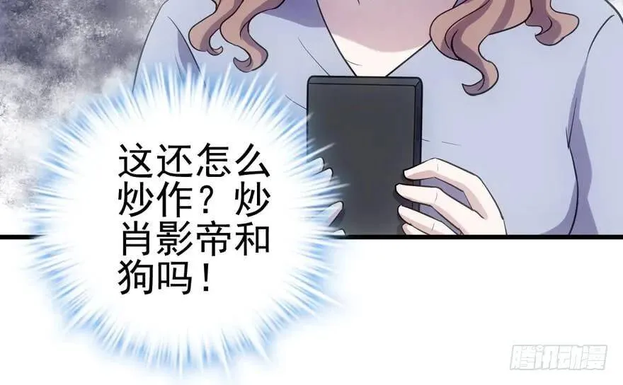 热搜必须有！ 第79页