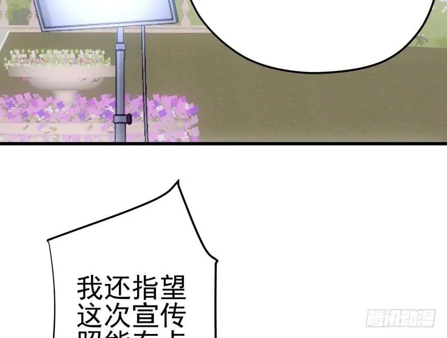 热搜必须有！ 第81页