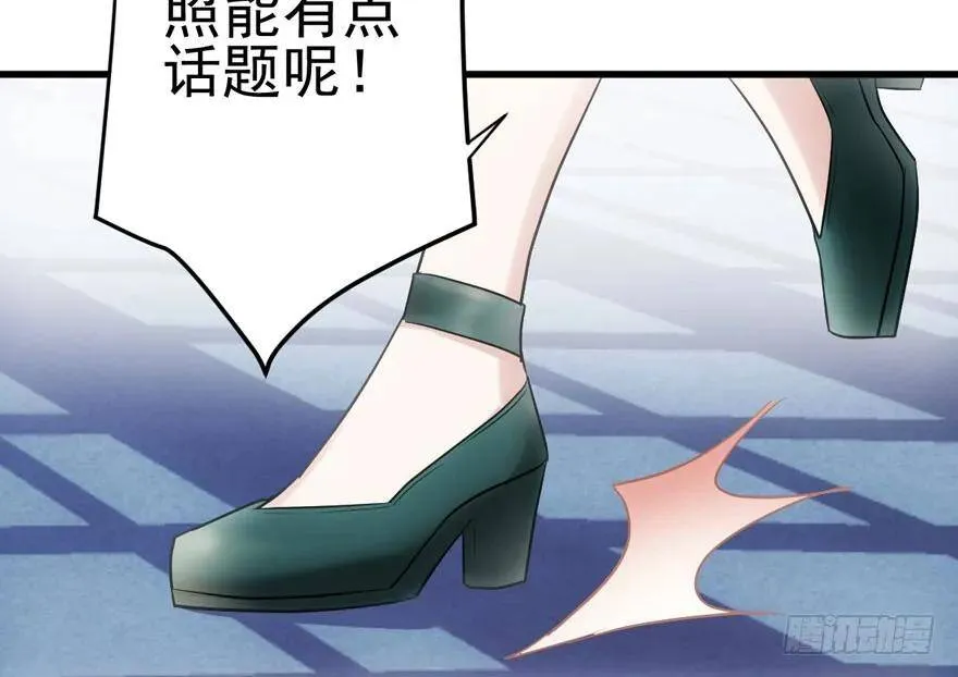 热搜必须有！ 第82页