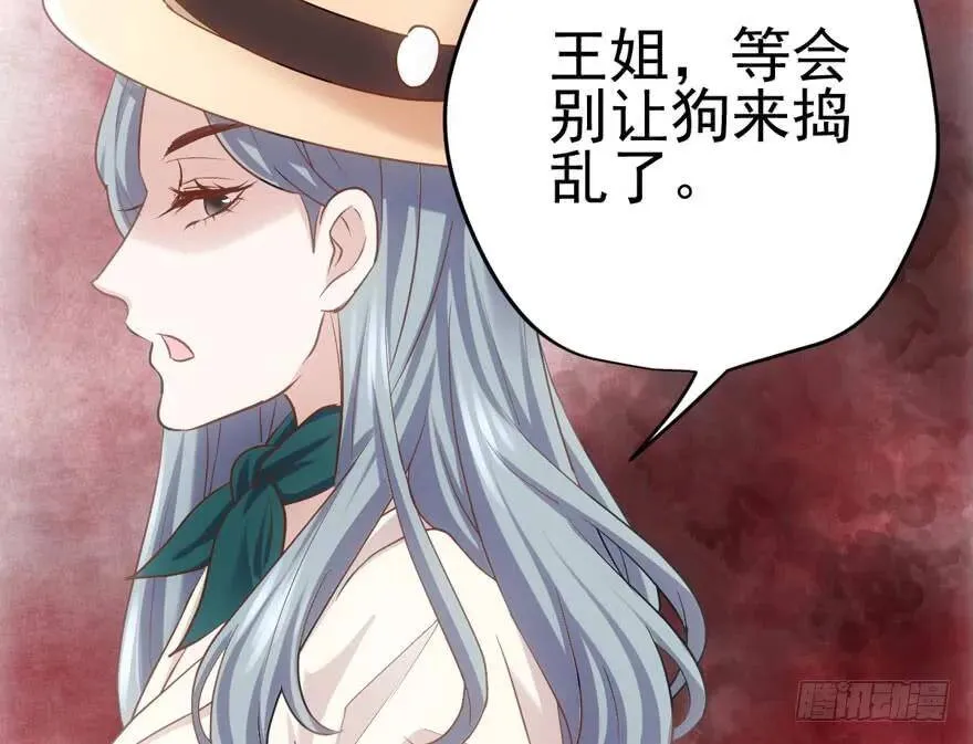 热搜必须有！ 第87页