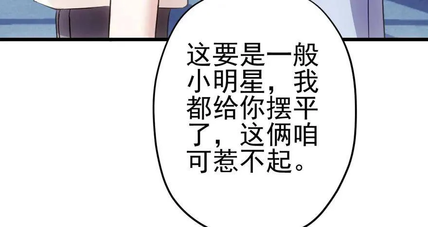热搜必须有！ 第92页