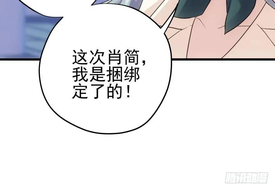 热搜必须有！ 第95页