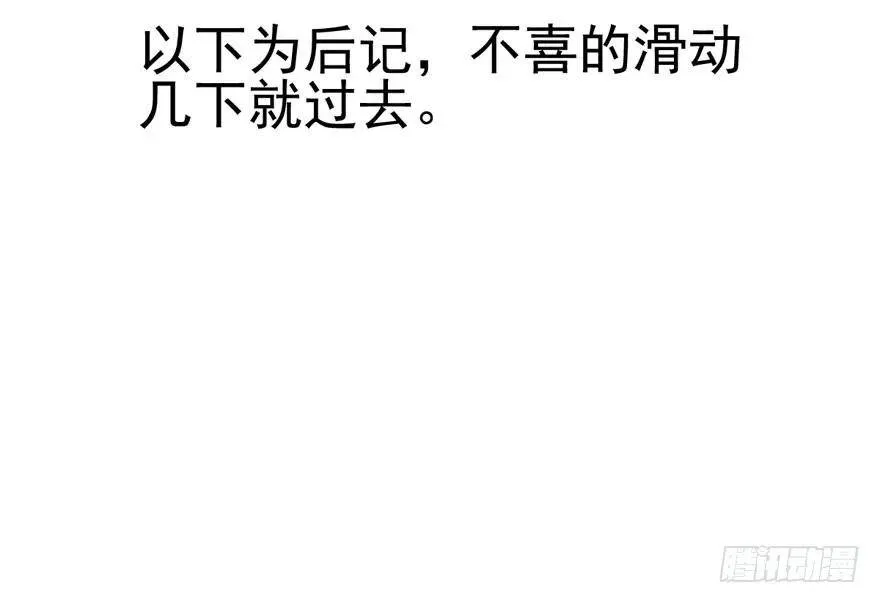 热搜必须有！ 第101页