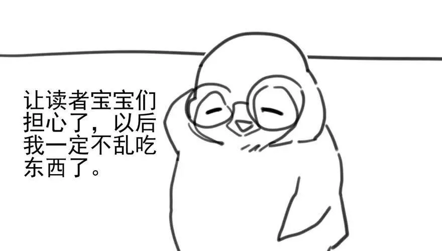 热搜必须有！ 第103页
