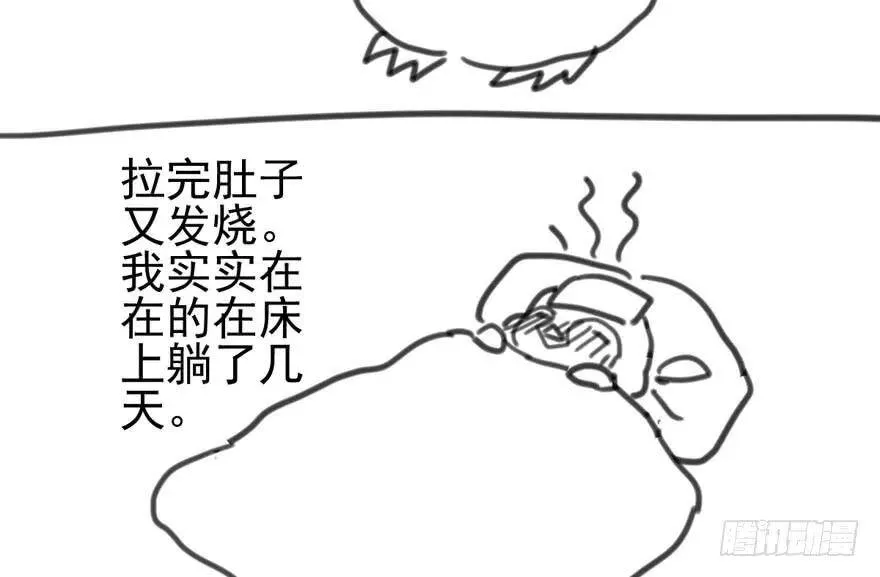 热搜必须有！ 第104页