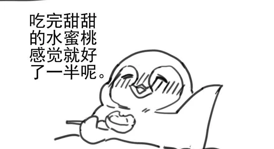 热搜必须有！ 第107页