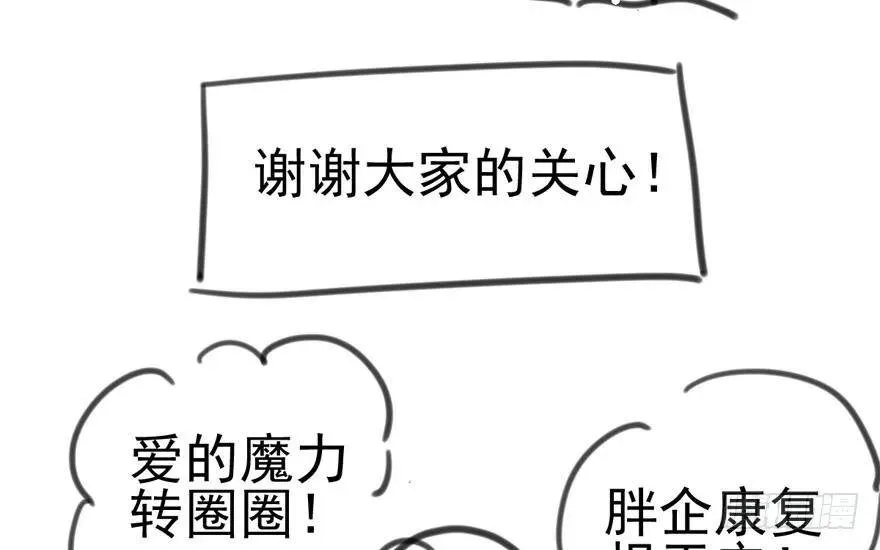 热搜必须有！ 第108页