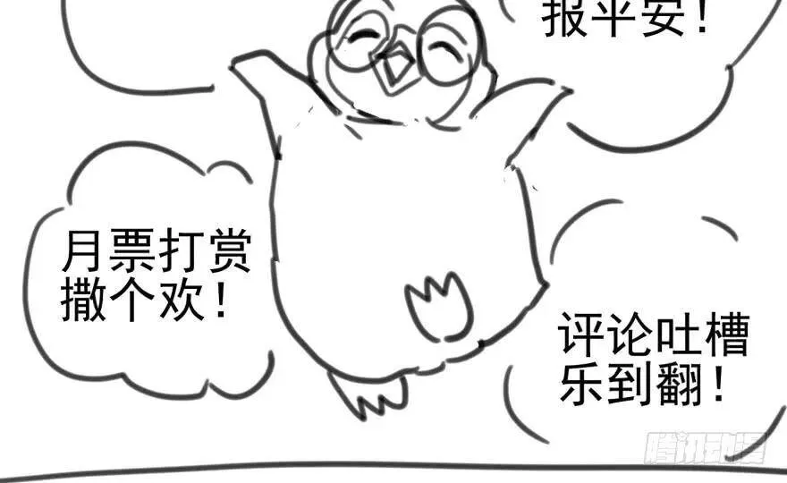 热搜必须有！ 第109页