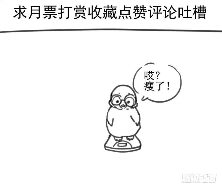 热搜必须有！ 第110页