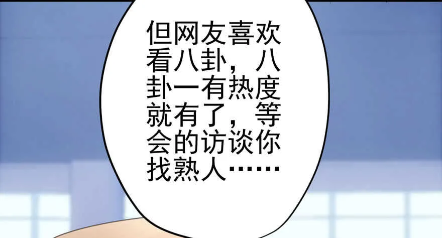 美丽也是一种罪过 第9页