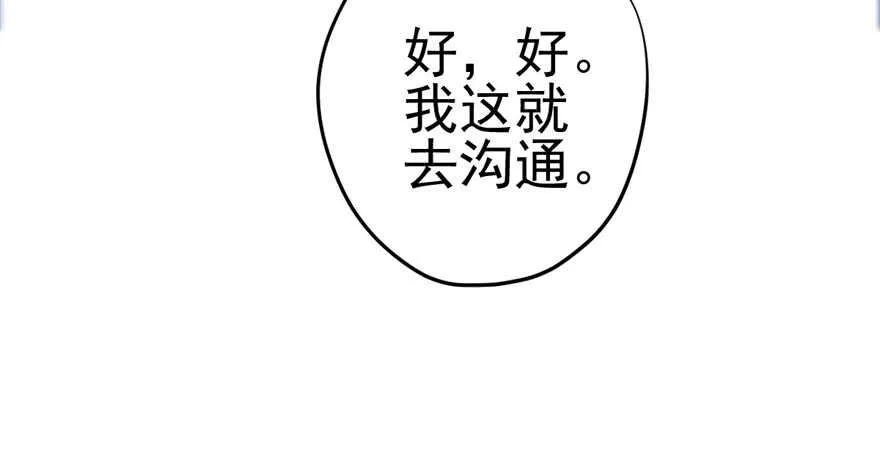 美丽也是一种罪过 第12页