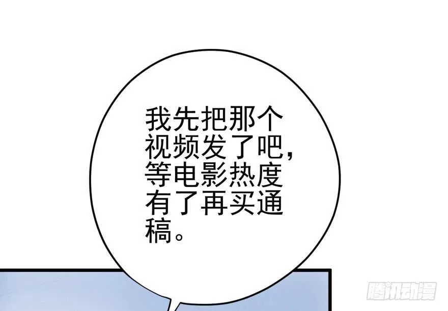 美丽也是一种罪过 第13页