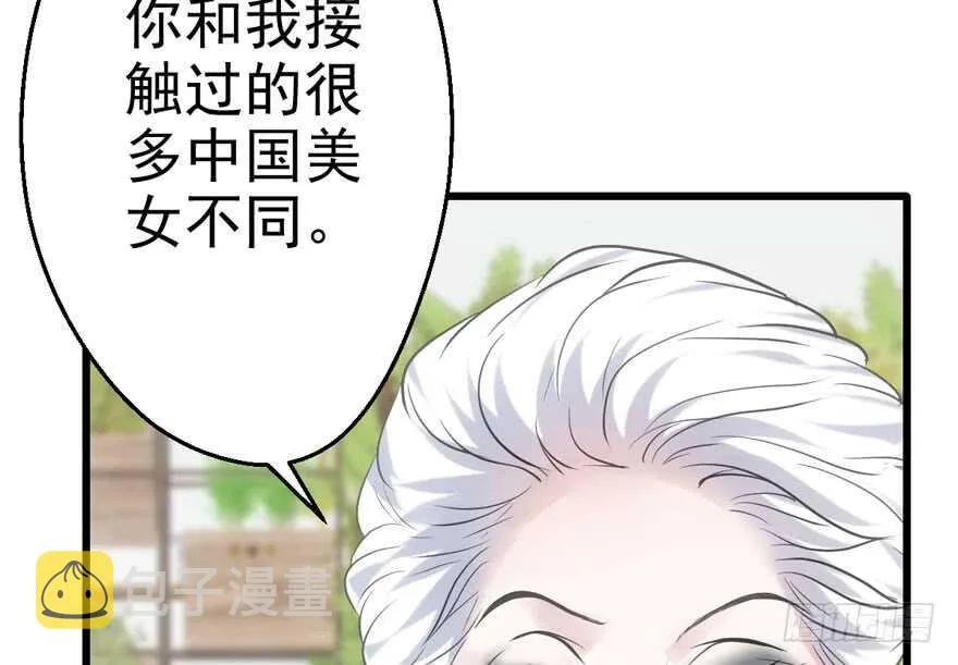 美丽也是一种罪过 第26页