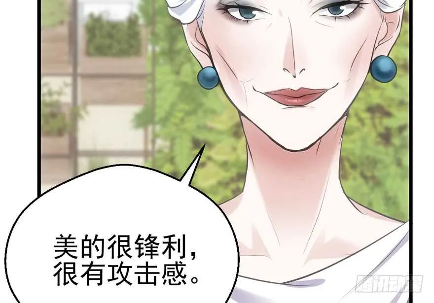 美丽也是一种罪过 第27页