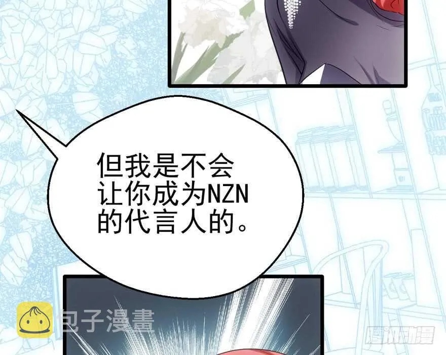 美丽也是一种罪过 第30页