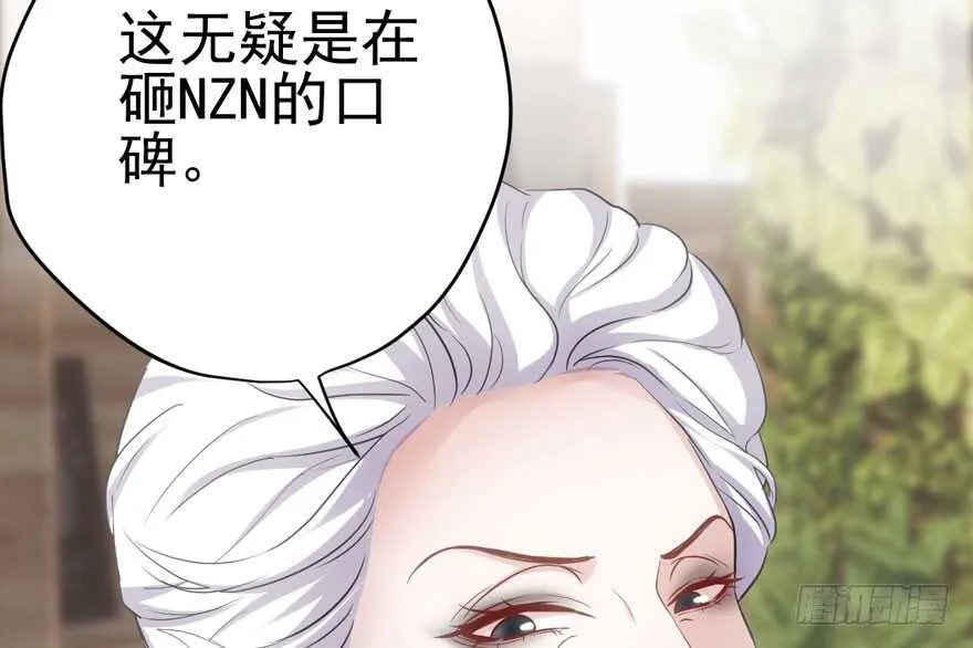 美丽也是一种罪过 第38页