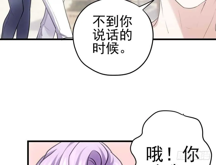 美丽也是一种罪过 第42页