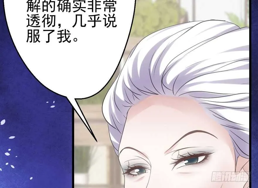 美丽也是一种罪过 第62页
