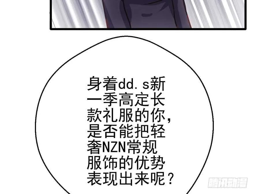 美丽也是一种罪过 第70页