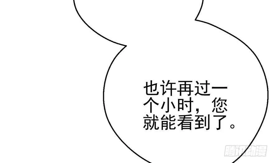 美丽也是一种罪过 第74页