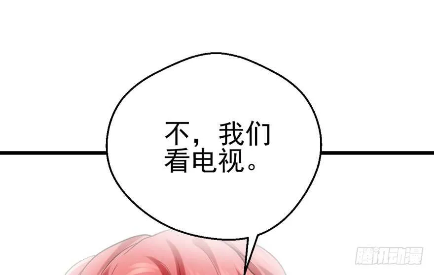 美丽也是一种罪过 第77页