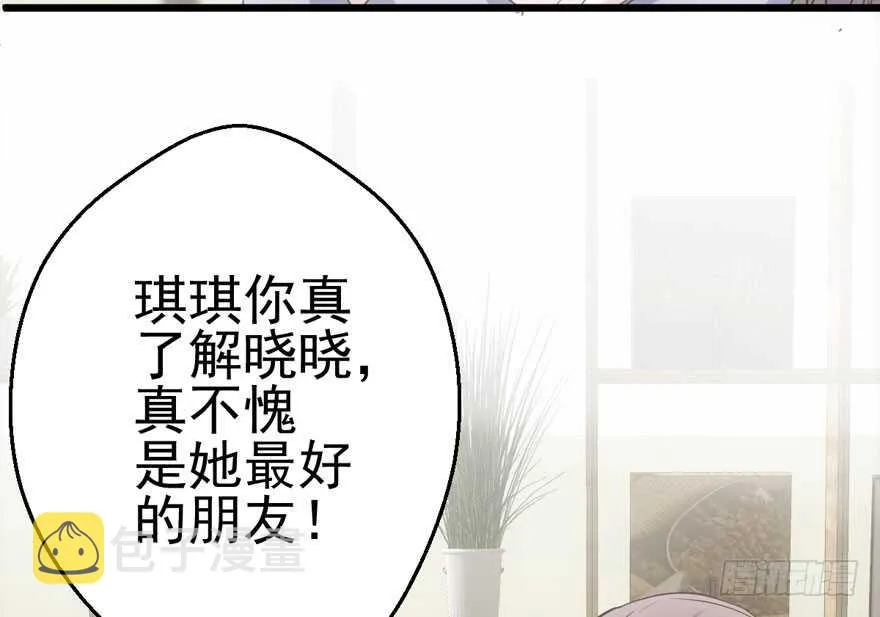 美丽也是一种罪过 第98页