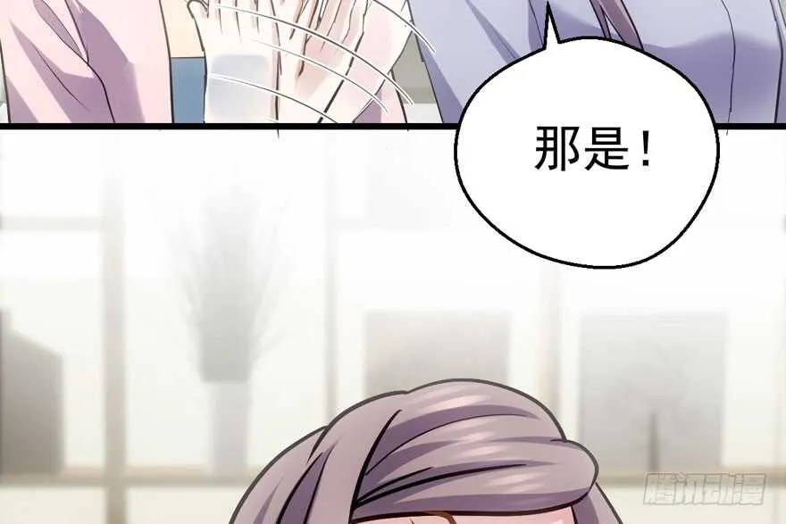 美丽也是一种罪过 第100页