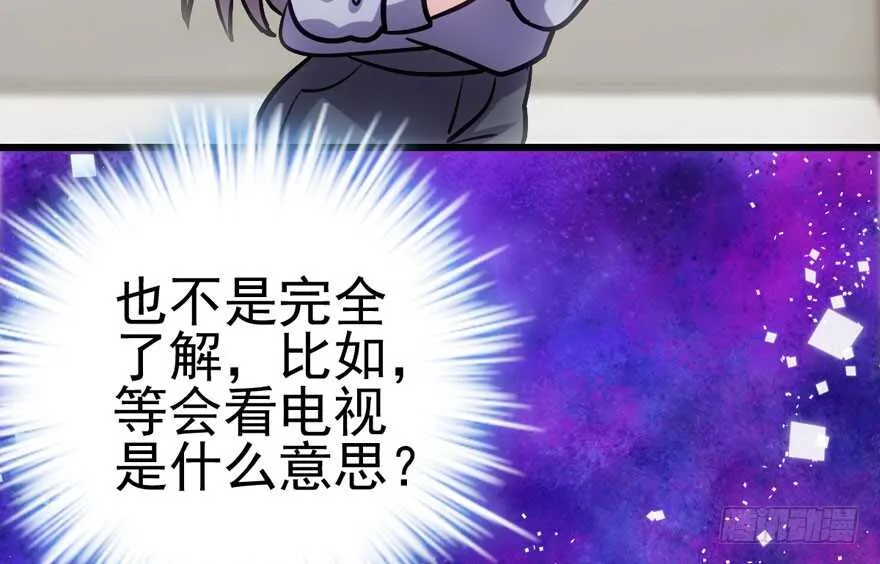 美丽也是一种罪过 第102页