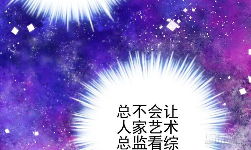 美丽也是一种罪过 第103页