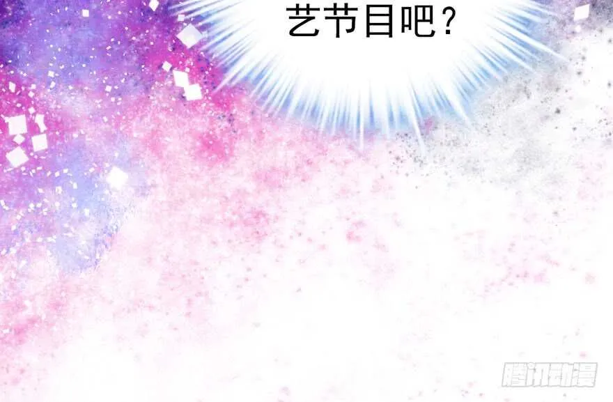 美丽也是一种罪过 第104页