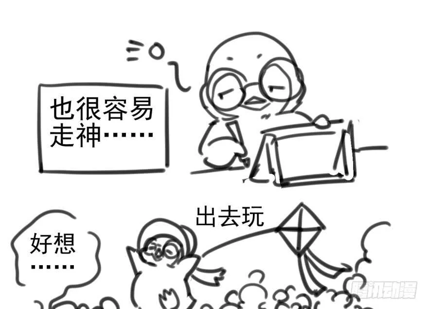 美丽也是一种罪过 第109页