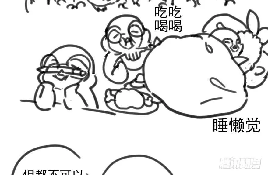 美丽也是一种罪过 第110页