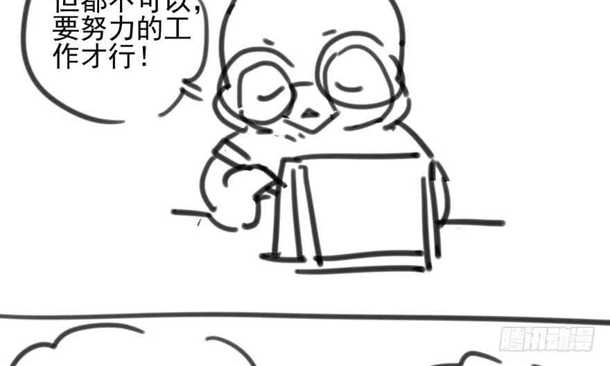 美丽也是一种罪过 第111页