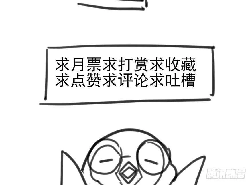 美丽也是一种罪过 第113页