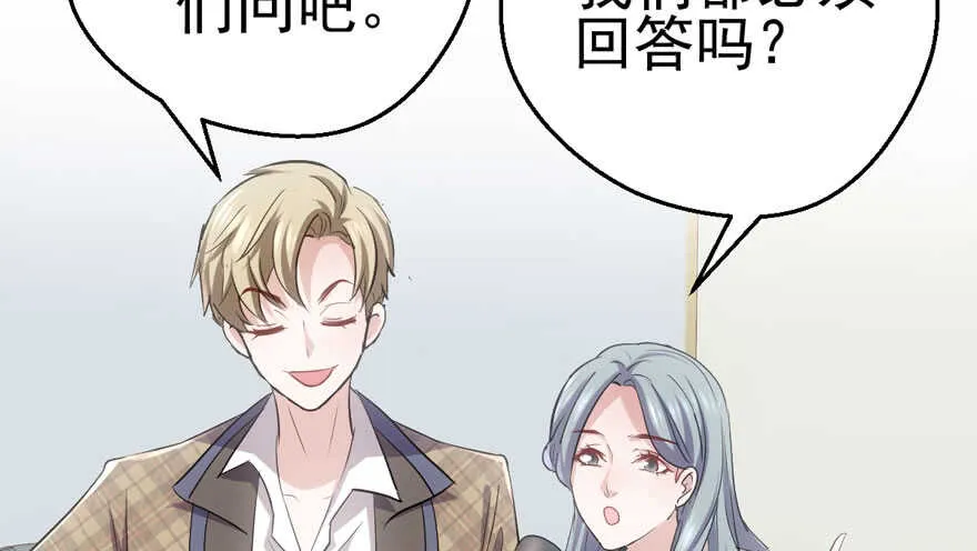 你越界了 第14页