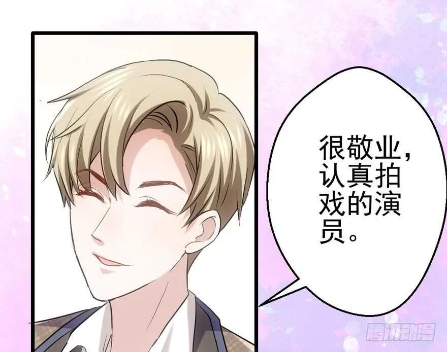 你越界了 第22页