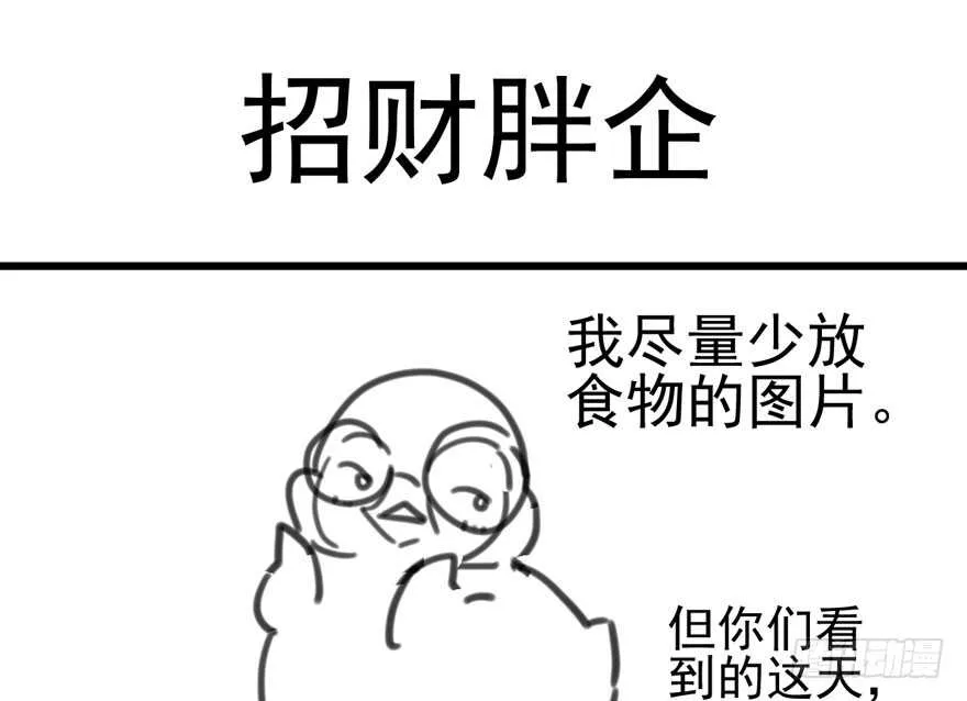 你越界了 第97页