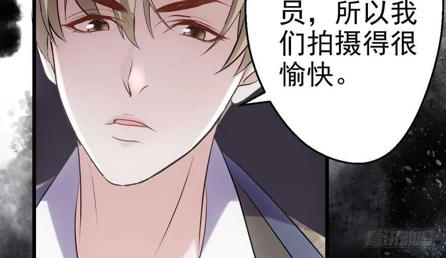 特殊的贿赂 第7页