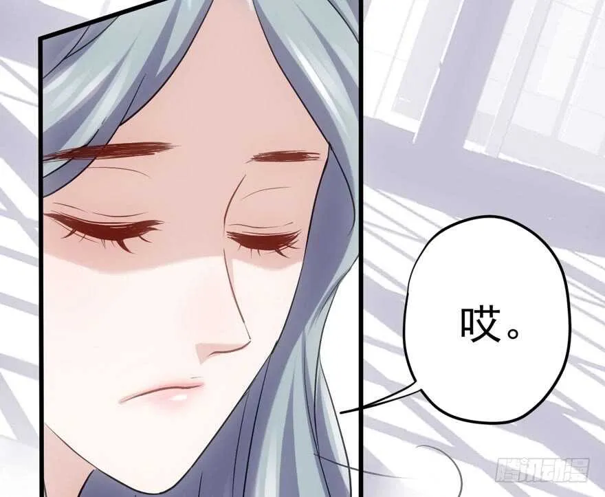 特殊的贿赂 第24页