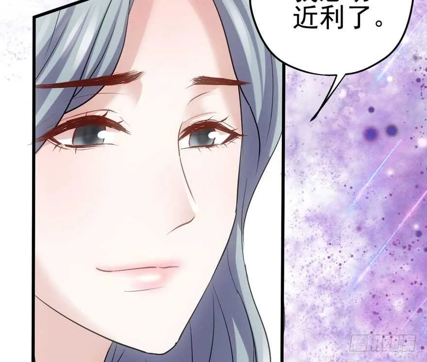 特殊的贿赂 第26页